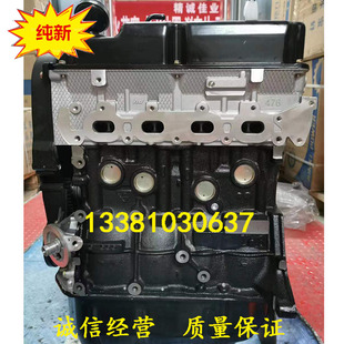 4G18S1发动机总成 4G15S 适配全新长安睿行M80哈飞大霸王1.5 4G13