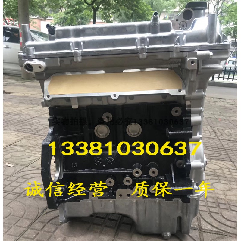 五菱宏光荣光S1.5L荣光B15图片
