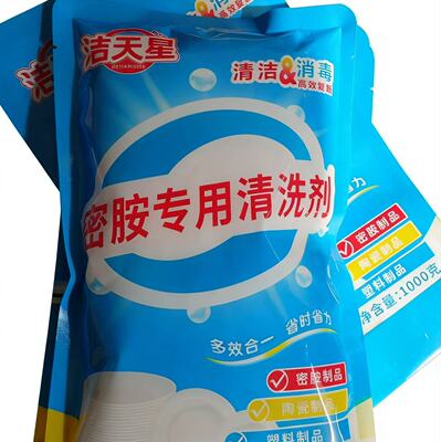 密胺餐具专用清洗剂食品级