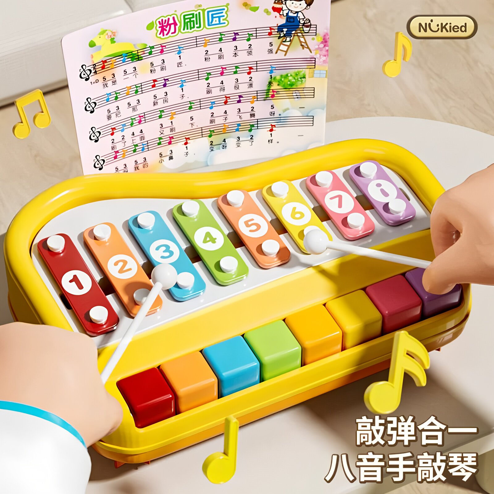益智八音手敲琴小孩玩具0-6岁婴幼儿敲击乐器大木琴幼儿园小礼物