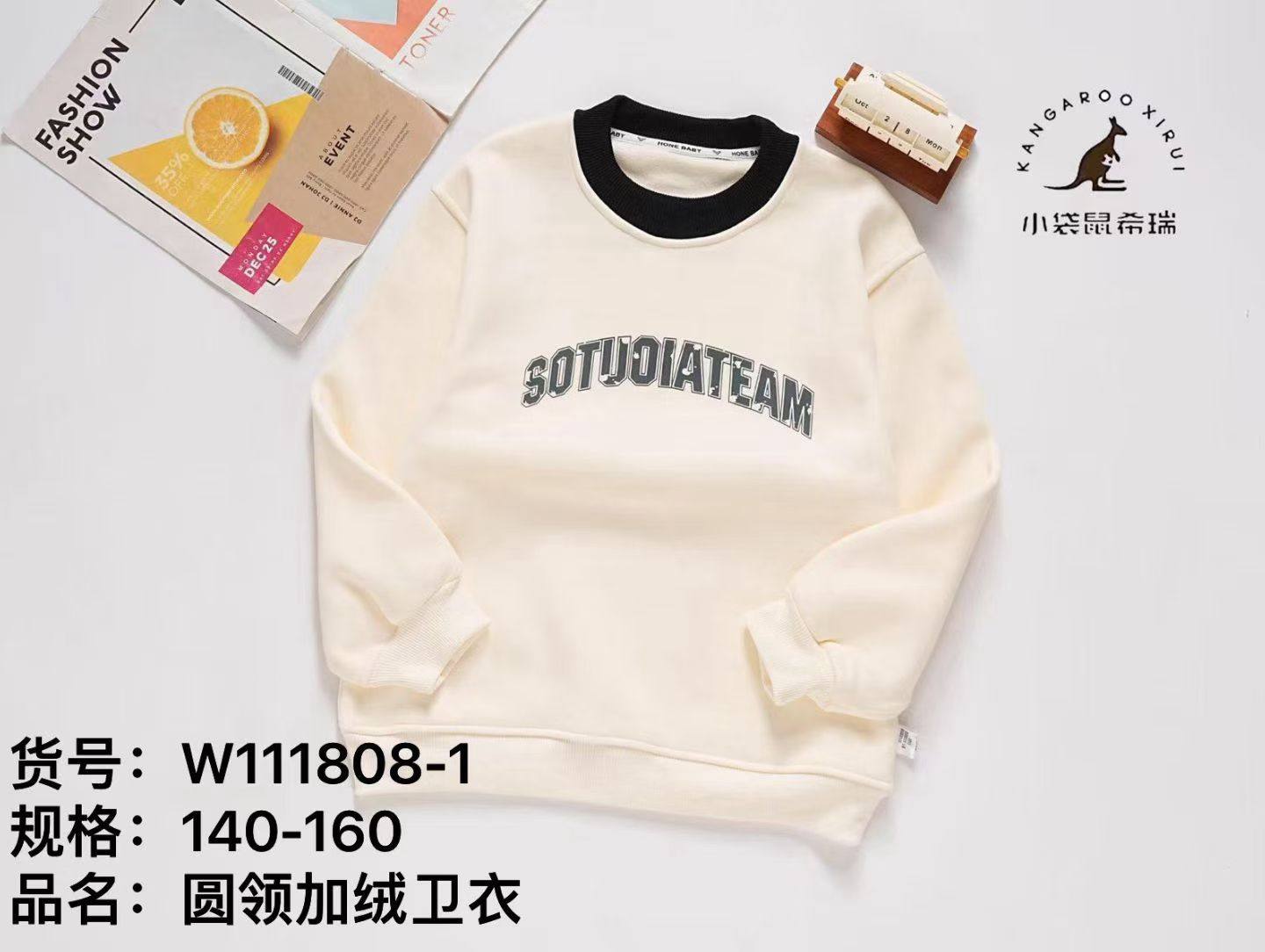 小袋鼠男童加绒卫衣冬季2025中大童一体奥利绒卫衣上衣