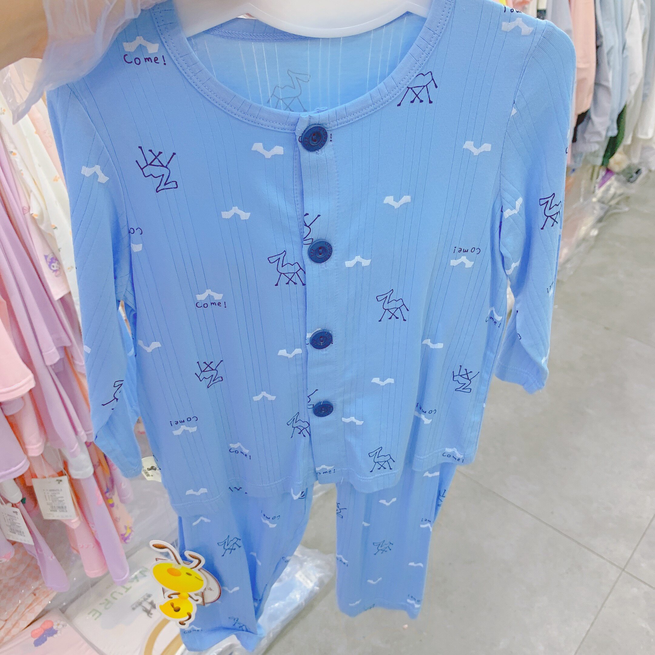 小蚂蚁童装夏季新款男童长袖长裤薄款夏季家居服两件套清仓特价