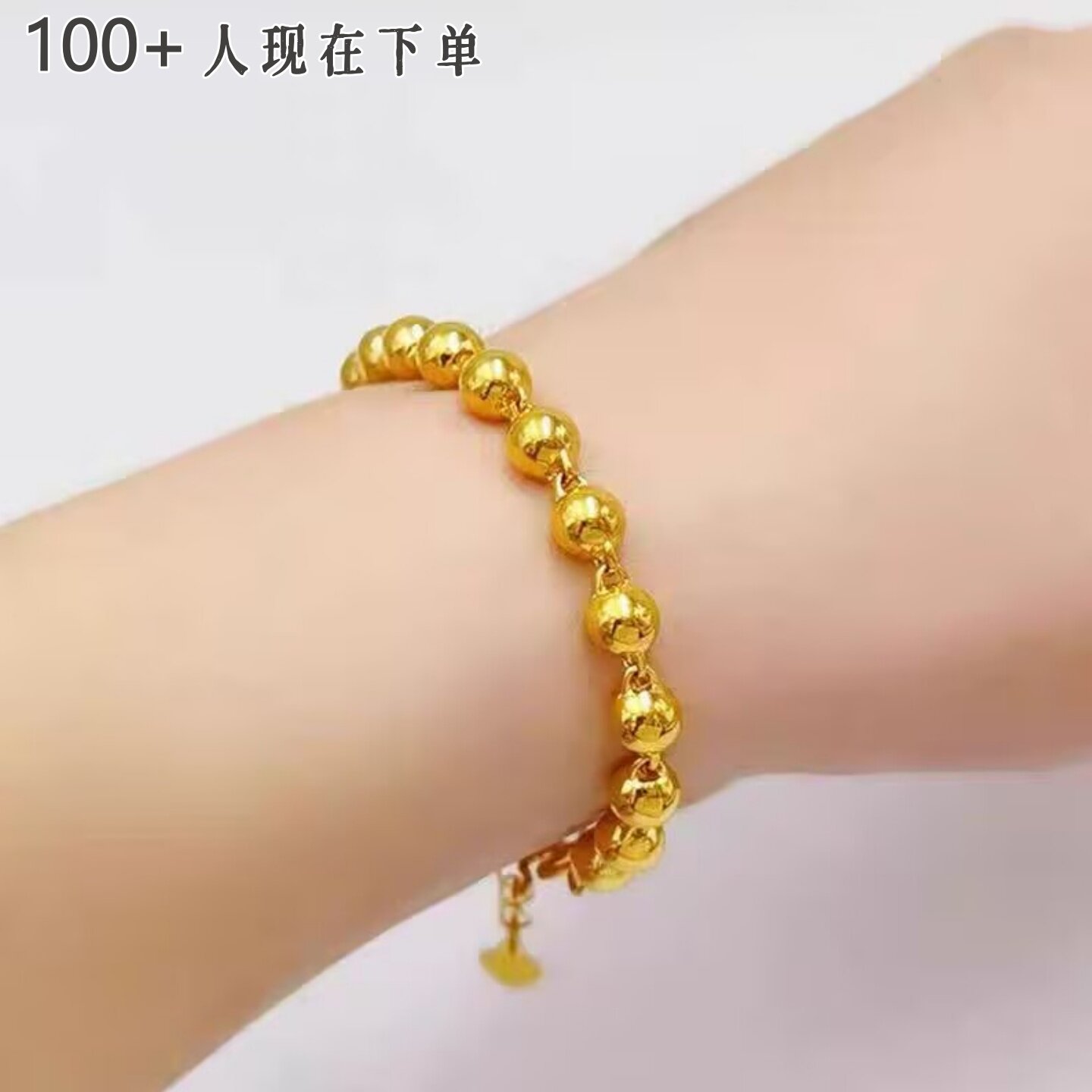 古法爆闪仿真黄金手链女招财转运珠猫眼圆珠沙金手镯不掉色结婚礼