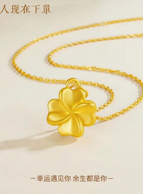 这项链绝了！七夕情人节礼物首选