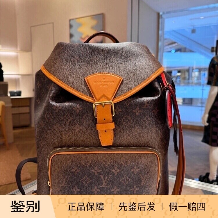 新款奢店代购 2024 LV/路易威登 MONTSOURIS 限量款双肩包 M11540