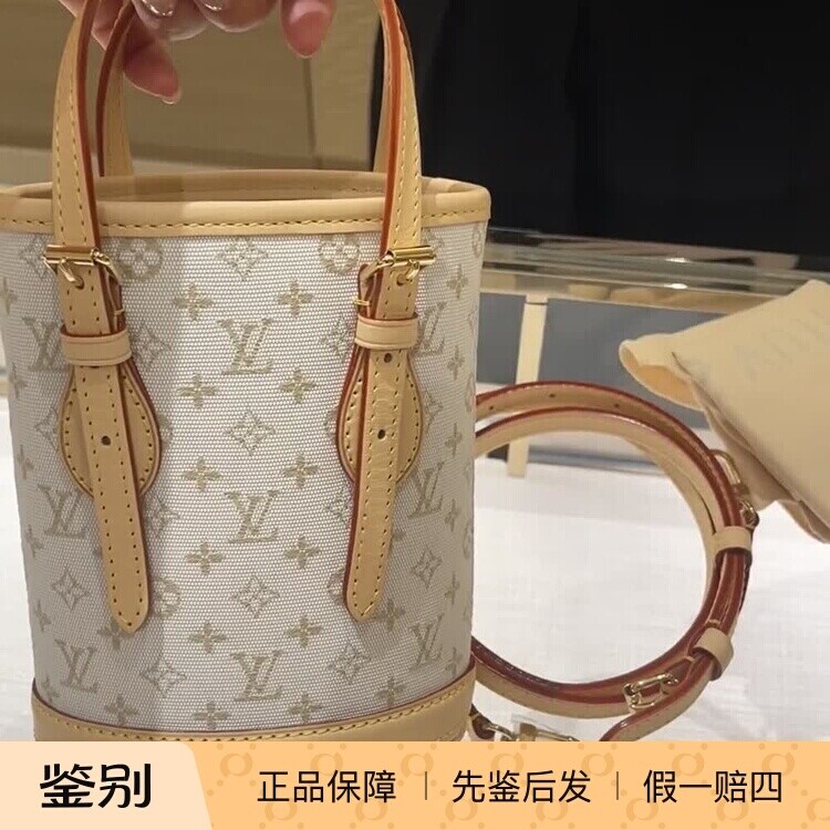 NanoBucket限定菜篮子M12317