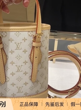 新款 奢店代购 2024 LV/路易威登 Nano Bucket 限定菜篮子 M12317