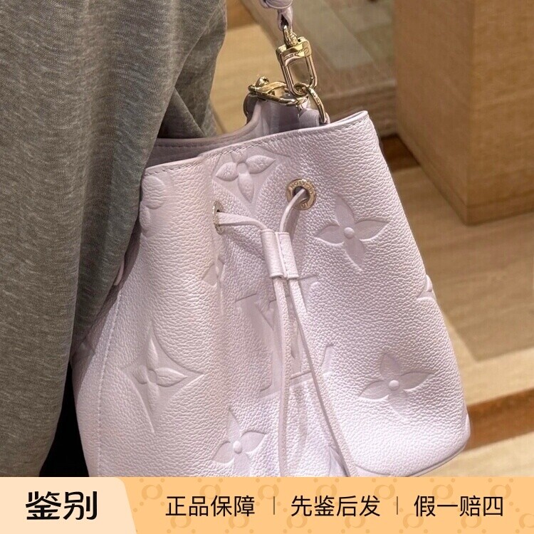 奢店2025新款 LV/路易威登 NÉONOÉ BB 粉紫色牛皮水桶包 M25675