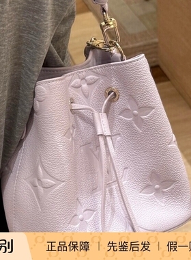 奢店2025新款 LV/路易威登 NÉONOÉ BB 粉紫色牛皮水桶包 M25675