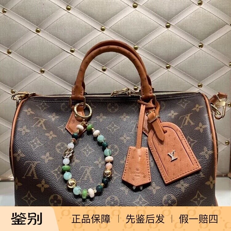 新款奢店代购 2024 LV/路易威登 SPEEDY SOFT 30 BOHO 手袋N87212