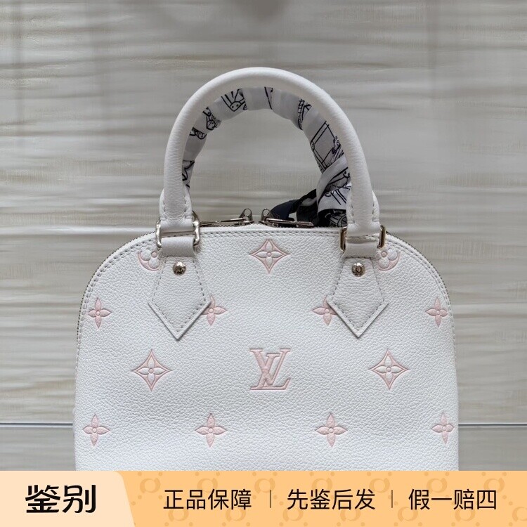 奢店代购 2026新款 LV/路易威登 ALMA BB冰淇淋限量贝壳包 M27574