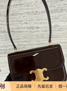 新款奢店代购 2024 CELINE/塞琳 TEEN GARANCE走秀漆面牛皮革手袋