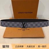 皮带 奢店海淘 腰链 M9808S INITIALES棋盘腰带40mm腰带 2024