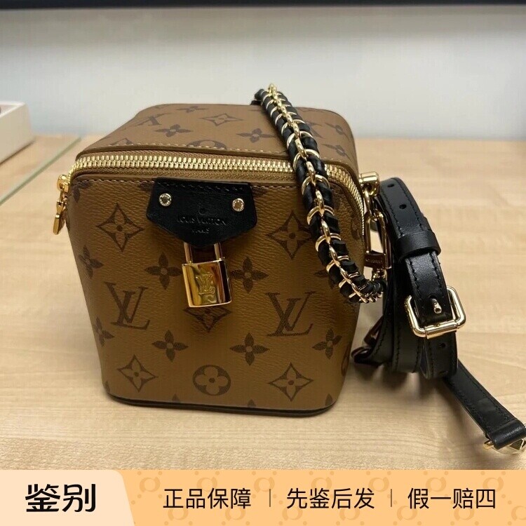 新款奢店代购 2024 LV/路易威登 Just In Case港澳限定手袋M47162