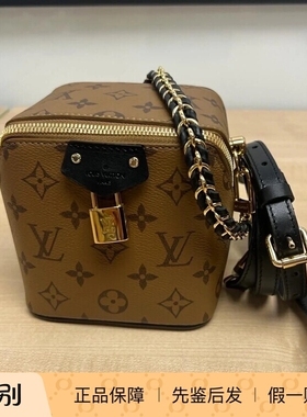 新款奢店代购 2024 LV/路易威登 Just In Case港澳限定手袋M47162