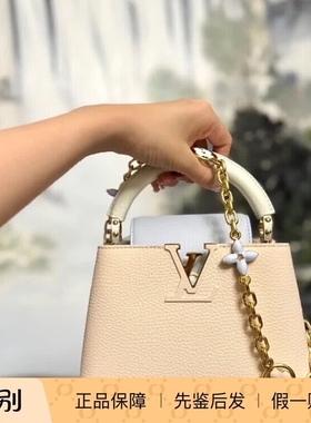 新款 奢店代购 2024 LV/路易威登 CAPUCINES 拼色花朵手袋 M25339