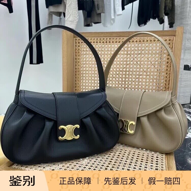 POLLY中号柔软褶皱牛皮腋下手袋