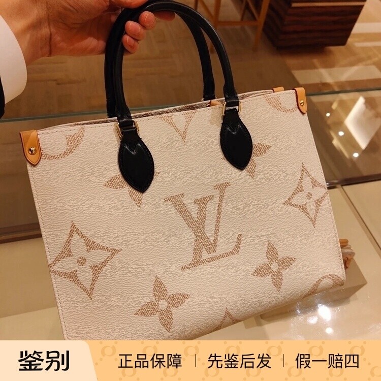 ONTHEGO中号拼色购物袋M46912