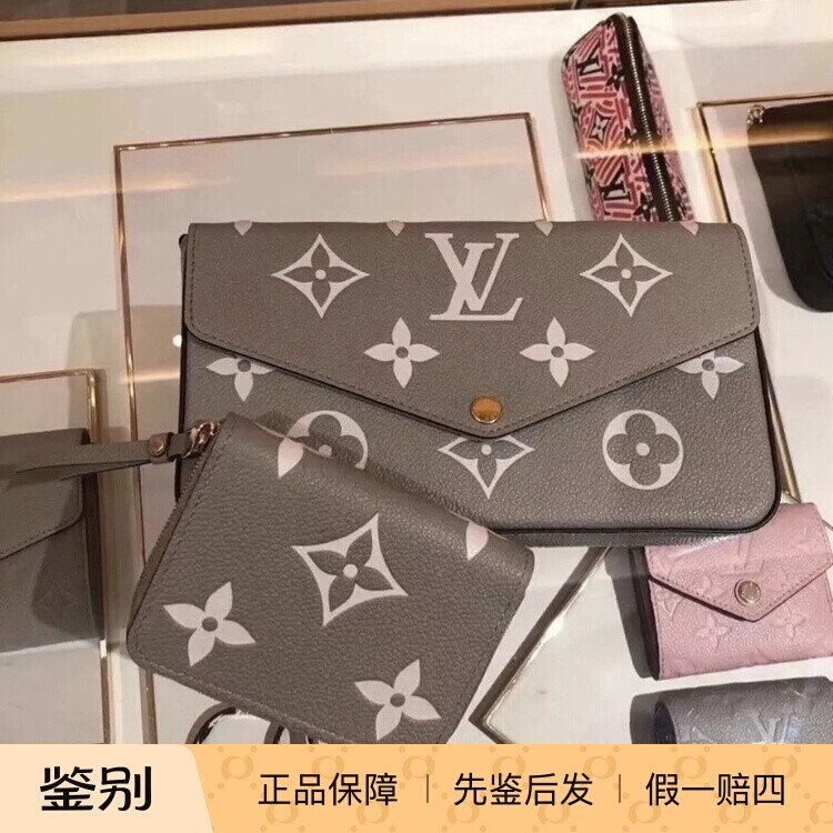 奢店 2024 LV/路易威登 POCHETTE FÉLICIE 链条包M80482 M69977
