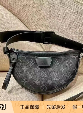 新款奢店代购 2023 LV/路易威登 MOON CROSSBODY 月牙手袋 M23835