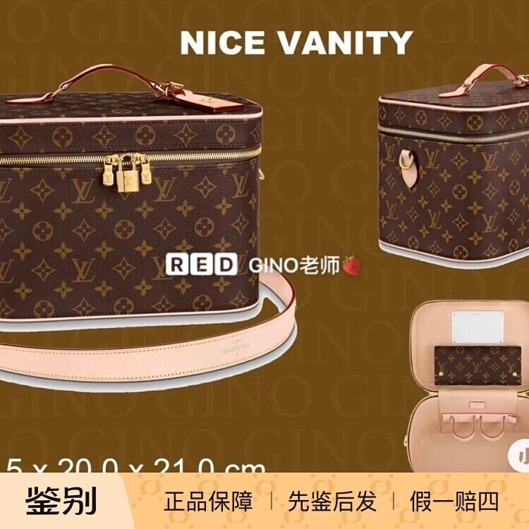 新款奢店正品代购 2025 LV/路易威登Nice VANITY老花化妆包M44935
