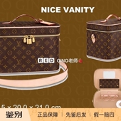 路易威登Nice 新款 VANITY老花化妆包M44935 2025 奢店正品 代购