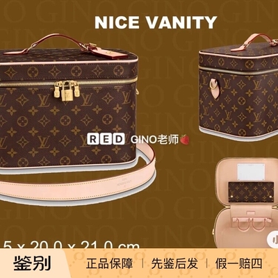 LouisVuitton/路易威登化妆包