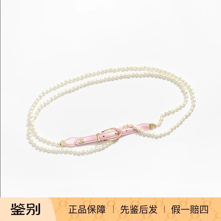香奈儿珍珠双层羊皮腰链腰带