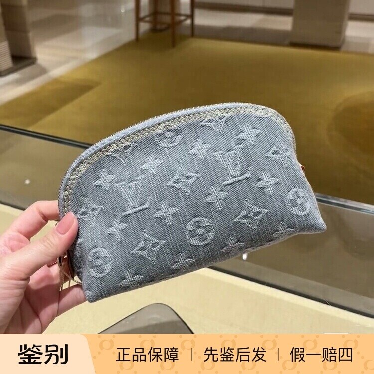奢店代购 2025新款 LV/路易威登 小号牛仔化妆洗漱手拿包 M13751