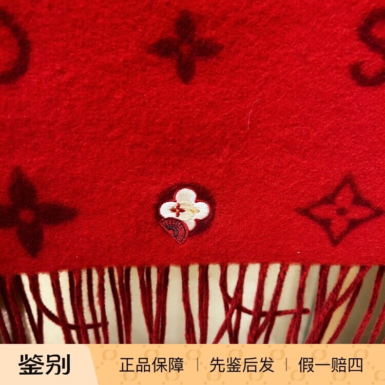 奢店2026 新款 LV/路易威登 VIVIENNE2.0 农历新年羊绒围巾M98018