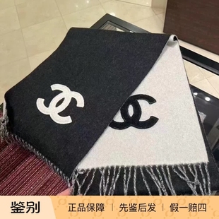 新款奢店代购 2024k 正品 CHANEL/香奈儿 羊绒保暖经典流苏长围巾