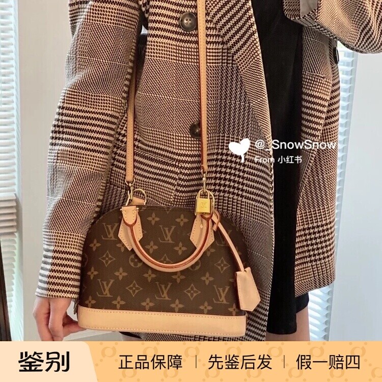 新款 奢店2025 LV/路易威登 ALMA BB小号老花单肩包棋盘格N41221