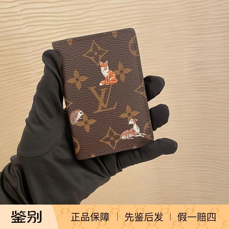 奢店代购 2025新款 LV/路易威登 动物系列口袋钱夹 M26979 M27021