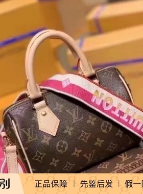 新款 奢店 23 LV/路易威登 老花 speedy 20 单肩包M45957 M45948