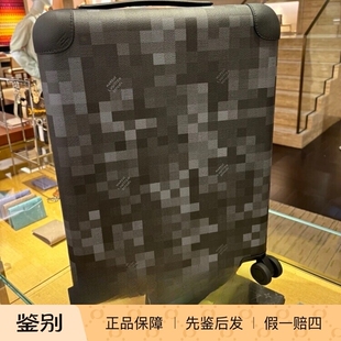 奢店 2025新款 LV/路易威登 HORIZON 55 马赛克四轮拉杆箱 M15100