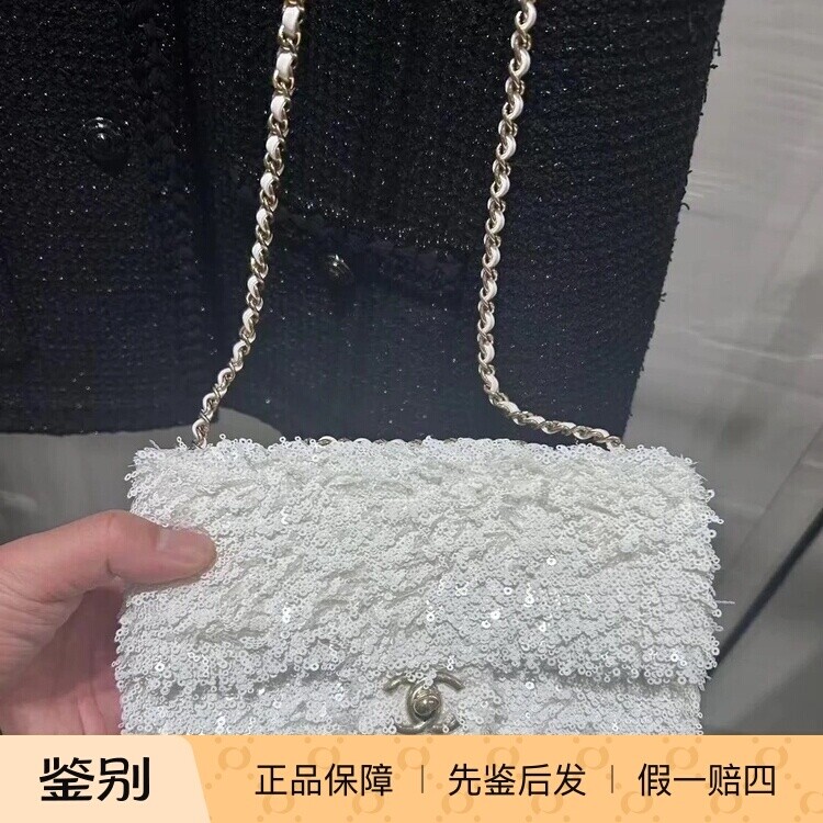 奢店代购 2025s 新款Chanel/香奈儿 流苏亮片金属链条单肩晚宴包