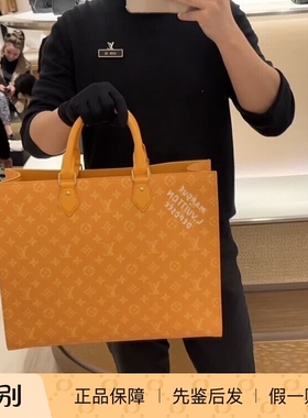 新款 奢店代购 2025 LV/路易威登 SAC PLAT 24H 狗狗手袋 M12683