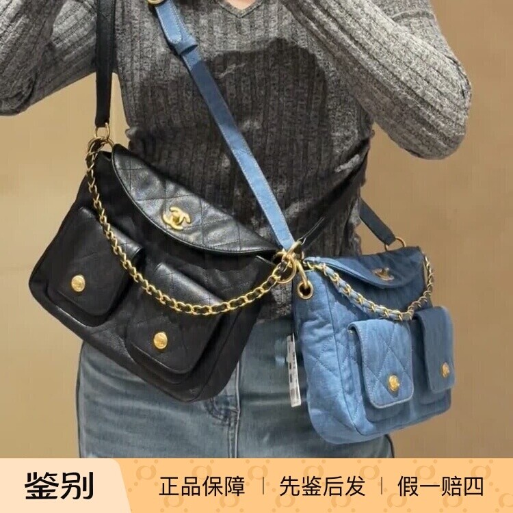 奢店代购 2025p新款Chanel/香奈儿 经典hobo牛仔多功能单肩斜挎包
