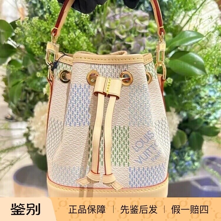 奢店代购2024 LV/路易威登 NA NOÉ 彩色棋盘格手袋 N40640水桶包