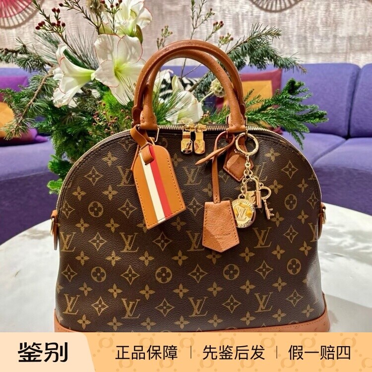 奢店代购 2026新款 LV/路易威登ALMA SOFT CELEBRATION手袋N30049