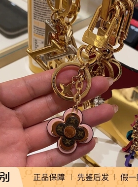 新款奢店正品代购 LV/路易威登 Blooming Flowers BB钥匙扣M63085