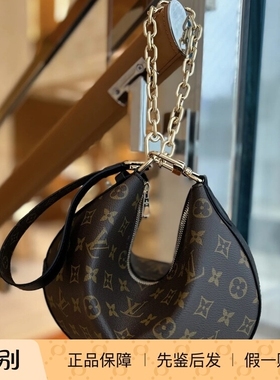 奢店代购 2025新款 LV/路易威登 COOKIE BB 老花月牙手袋 M15056