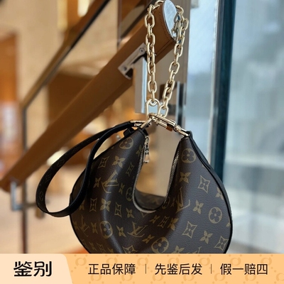 奢店代购 2025新款 LV/路易威登 COOKIE BB 老花月牙手袋 M15056
