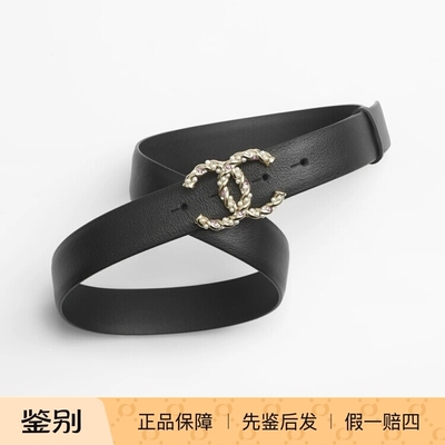 香奈儿金属琉璃粉水钻牛皮腰带