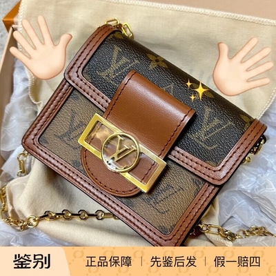 MICRODAUPHINE限量手袋M82749