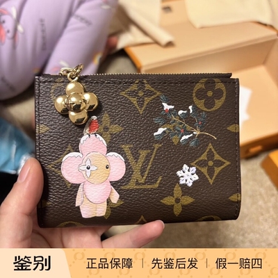 奢店代购 2025新款 LV/路易威登 LISA 圣诞节限量短款钱包 M15334