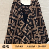 芬迪 新款 Fendi 2024正品 羊绒连帽流苏大Logo斗篷披肩 奢店代购