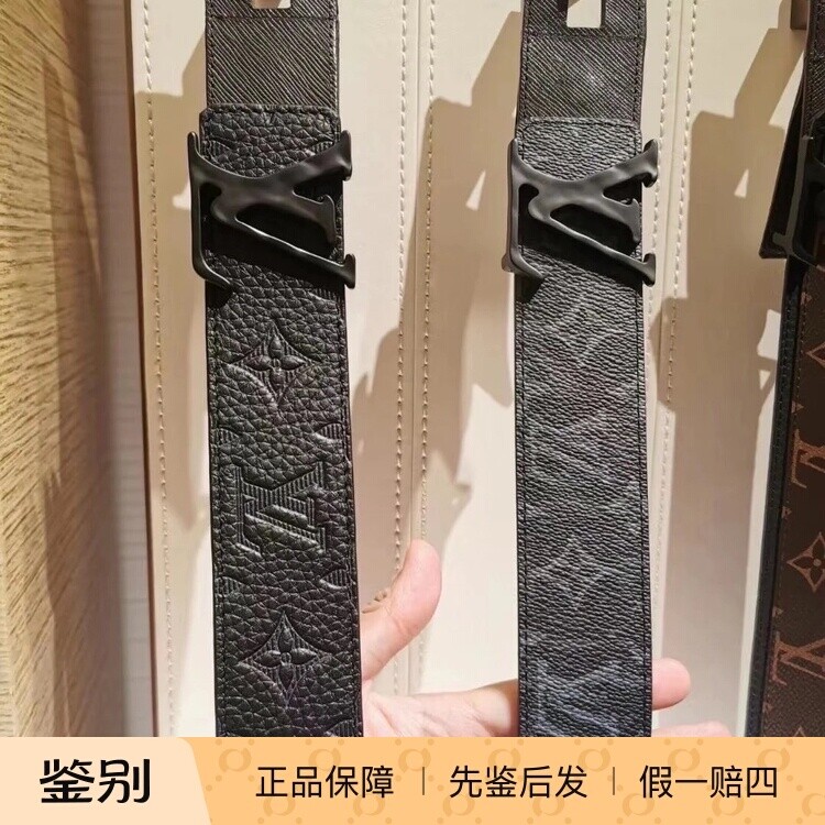 lv正品shape40限量印花双面腰带
