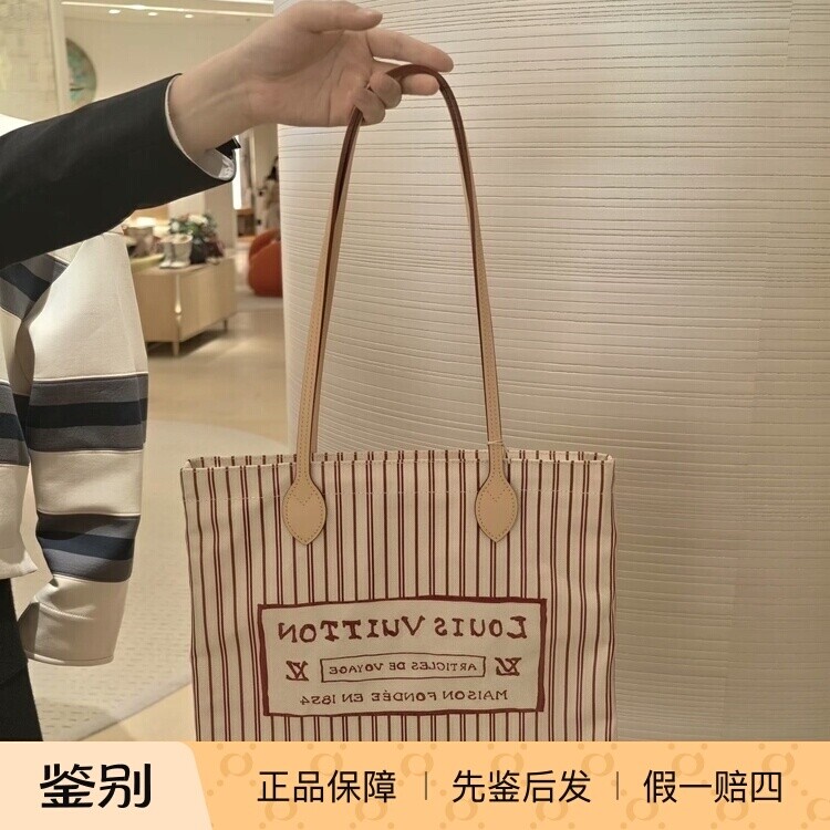 奢店代购 2025新款 LV/路易威登 CARRY IT 猫咪帆布单肩包 M15121