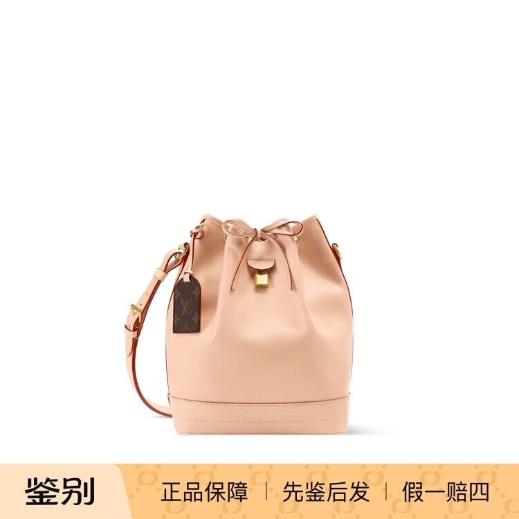奢店代购 2026新款 LV/路易威登 NOÉ 130周年水桶包 M28147